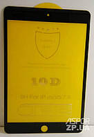 Захисне скло Apple iPad Mini 5- 10D чорний