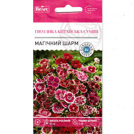 Насіння гвоздики "Магічний шарм" (0,3 г) від ТМ "Велес", фото 1