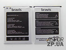 Акумулятор Bravis A503 Joy/Oukitel C3/S-TELL M510 (9100211)