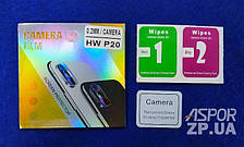 Захисне скло на камеру Huawei P20