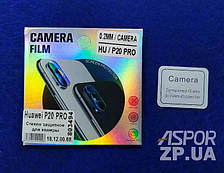 Захисне скло на камеру Huawei P20 Pro