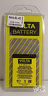 Акумулятор Volta Nokia BL-4D