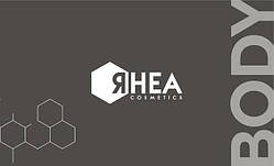 Rhea - преміум бренд Італії