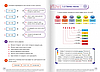 Математика 5 клас НУШ — Підручник / Видавництво Formula, фото 3