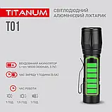 Портативний світлодіодний ліхтарик TiTanum TLF-T01, фото 3