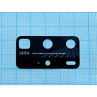 Скло камери Huawei P40 Pro