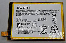 Акумулятор Sony Xperia Z5 Premium E6833/E6853/E6883 (LIS1605RPC)