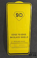 Захисне скло Samsung A80 2019 / A805- Full Glue 9D TRIPLEX чорний