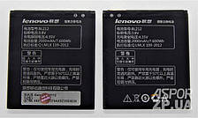 Акумулятор для Lenovo A5860, A620t, A830, A850, A859, A860, K860 (BL212)