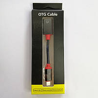 OTG USB на Lightning (good quality)