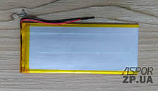 Акумулятор універсальний 3,5*53*125мм 2200 mAh (9000104)