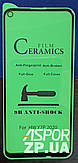 Кераміка