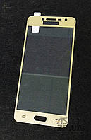 Захисне скло Samsung J2 Prime (G532)- FULL SCREEN TRIPLEX золотий