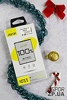 Акумулятор Samsung Note 5 / N920 (EB-BN920ABE) Aspor Premium