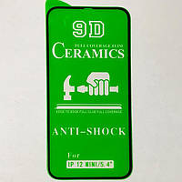 Захисне скло Apple iPhone 12 mini 5.4"- еластичний полімер CERAMiCS 9D чорний