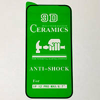 Захисне скло Apple iPhone 12 Pro Max 6.7"- еластичний полімер CERAMiCS 9D чорний