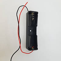 Бокс 18650 з дротами одного акумулятора