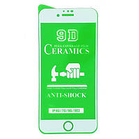 Захисне скло Apple iPhone 6 / 7 / 8- CERAMiCS 9D білий