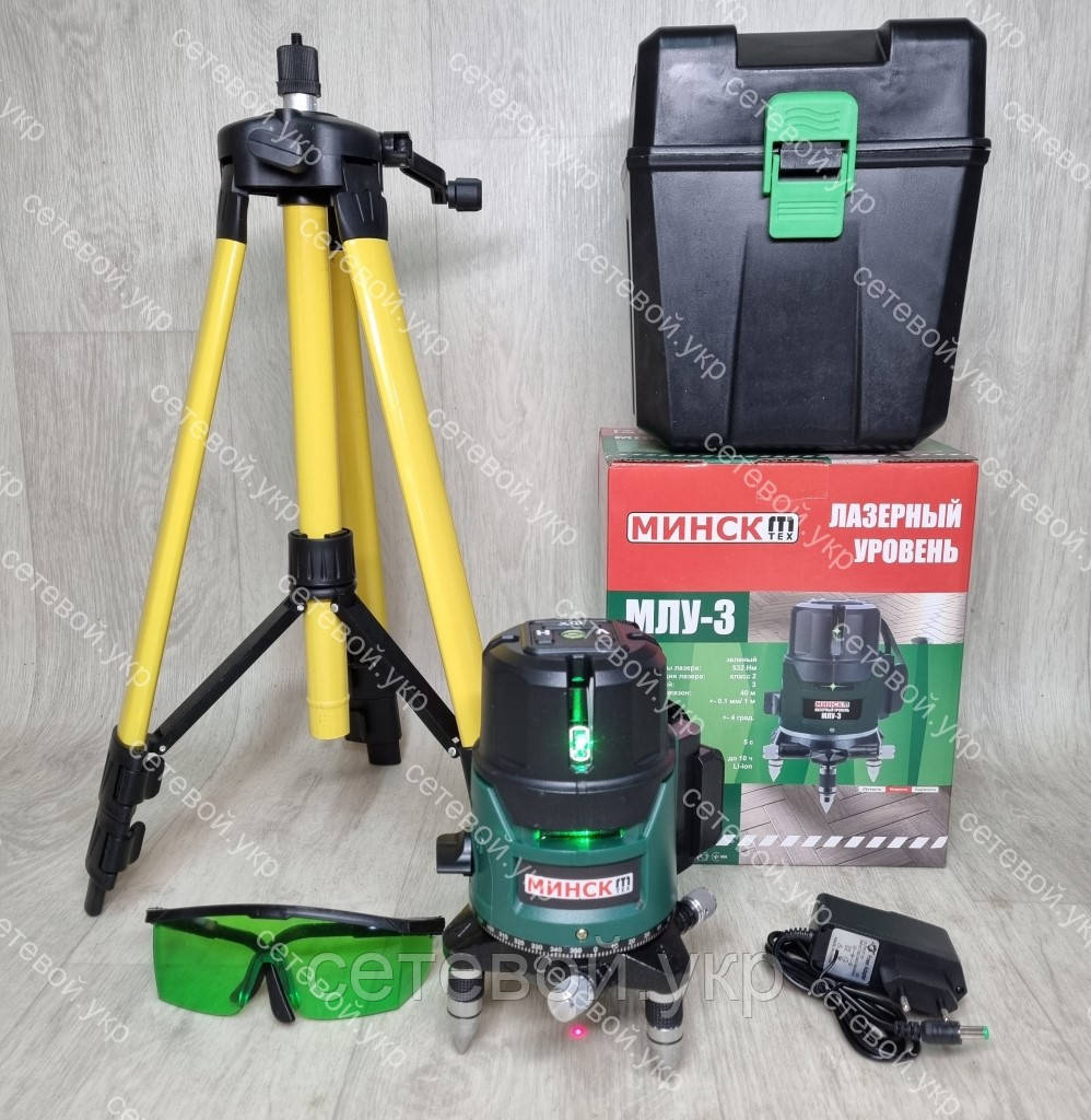 Лазерний рівень мінськ МЛС-3 зелений промінь
