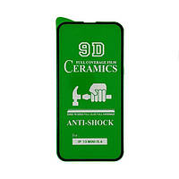 Захисне скло Apple iPhone 13 mini- еластичний полімер CERAMiCS 9D чорний