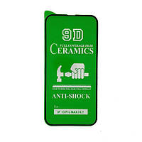 Захисне скло Apple iPhone 13 Pro Max / 14 Plus- еластичний полімер CERAMiCS 9D чорний