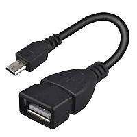 OTG USB на micro USB (0,15m)- чорний