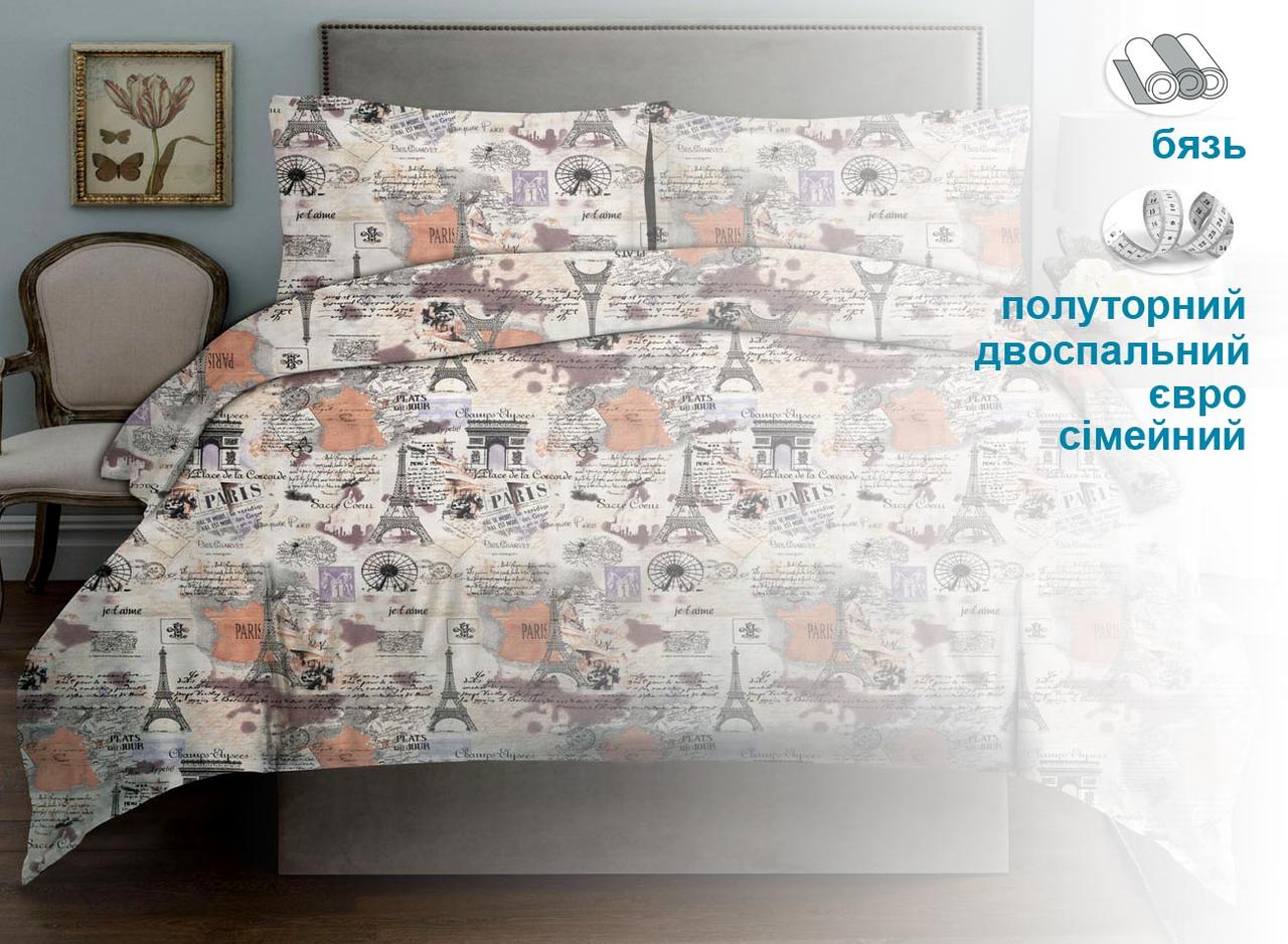 Євро комплект, Бязь