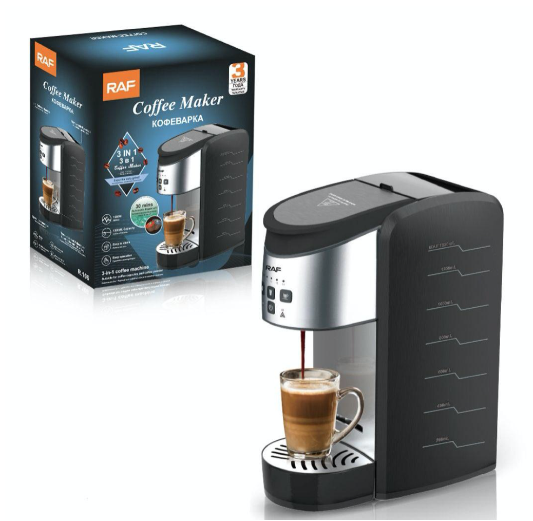 Кофемашина электрическая RAF-106 для домашнего использования 1300мл ...