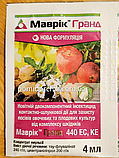 Маврик гранд 4 мл - інсектицид для захисту овочевих та плодових культур, фото 4
