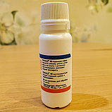 Прилипач Тренд 20 мл, фото 4