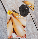 Насіння цибулі Любчик, фото 5