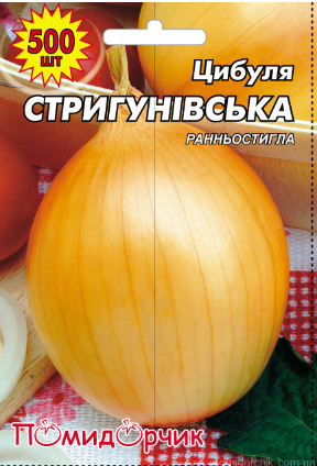 Насіння цибулі Стригунівська, фото 1