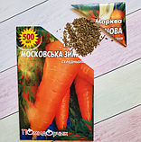 Насіння моркви Московська зимова, фото 5