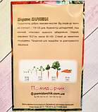 Насіння моркви Карлена, фото 2