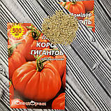 Насіння томату Король гігантів, фото 3