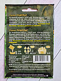 Насіння салату Рішельє 10 г НК Еліт, фото 3