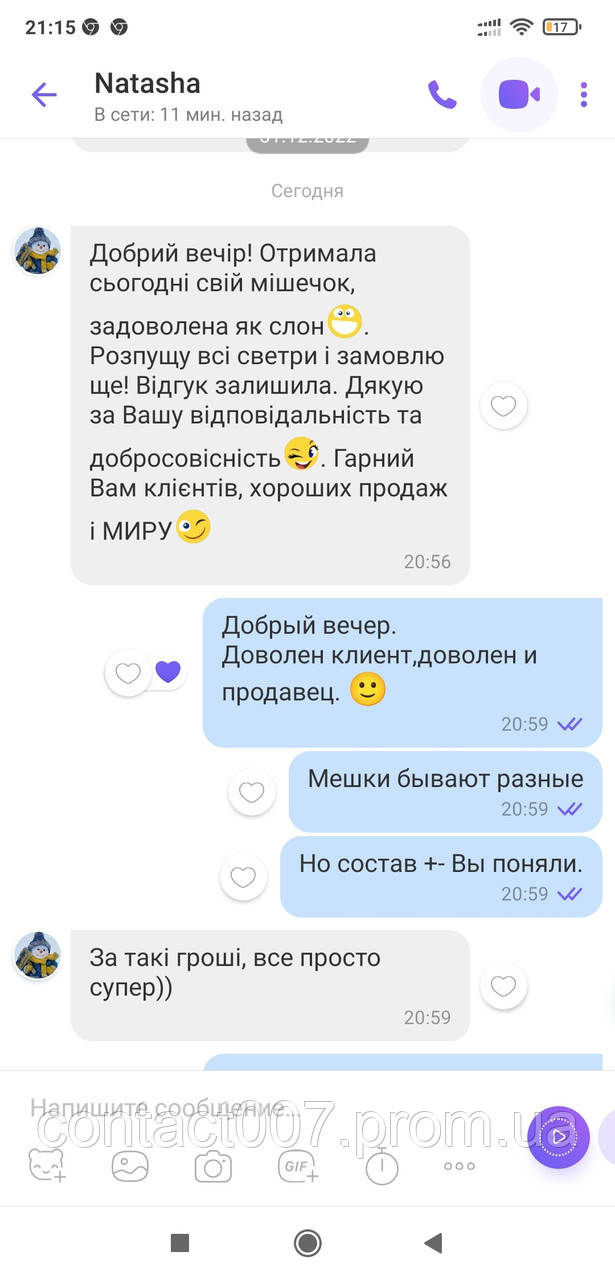 Свитера на роспуск 10 кг пряжа нитки. Шерсть . Акрил. Хлопок. Секонд. Рукоделие. Минимальный заказ 10 кг. - фото 4 - id-p1663132984