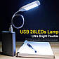 USB-світлодіодний світильник на 28 Led від повербанка, фото 2