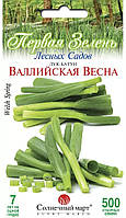 Лук-Батун Валлийская Весна 500шт Солнечный март