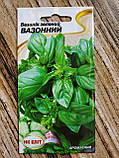 Насіння базилік Вазонний зелений 0,5 г НК Еліт, фото 2