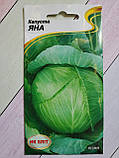 Насіння капусти білокачанної Яна 1 г НК Еліт, фото 2