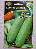 Насіння кабачка Малюк 20 г НК Еліт, фото 2