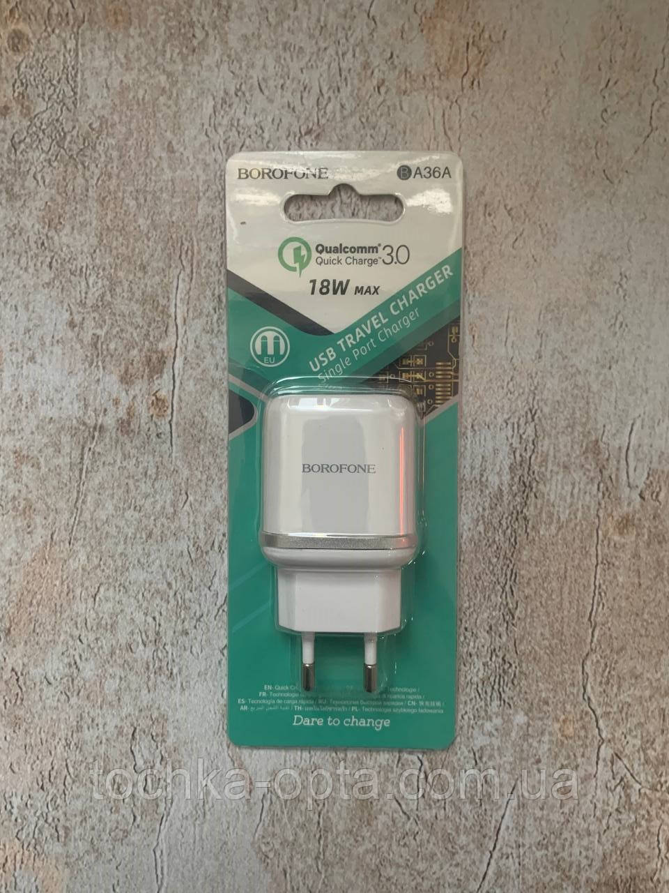 СЗП Borofone A36A 18W білий, фото 1
