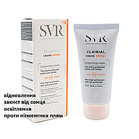 Защитный крем против пигментных пятен SVR Clairial SPF50+ Cream Very High Anti-Brown Spot