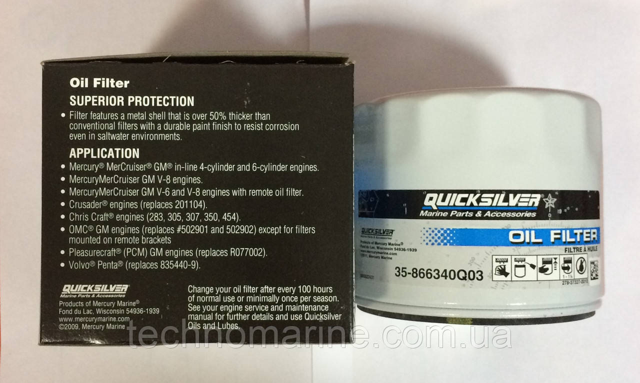 Фільтр масляний QuickSilver Mercruiser, фото 1