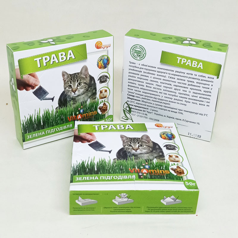 Трава для Кошек, Кроликов, Грызунов, Птиц - Набор с Субстратом для ...