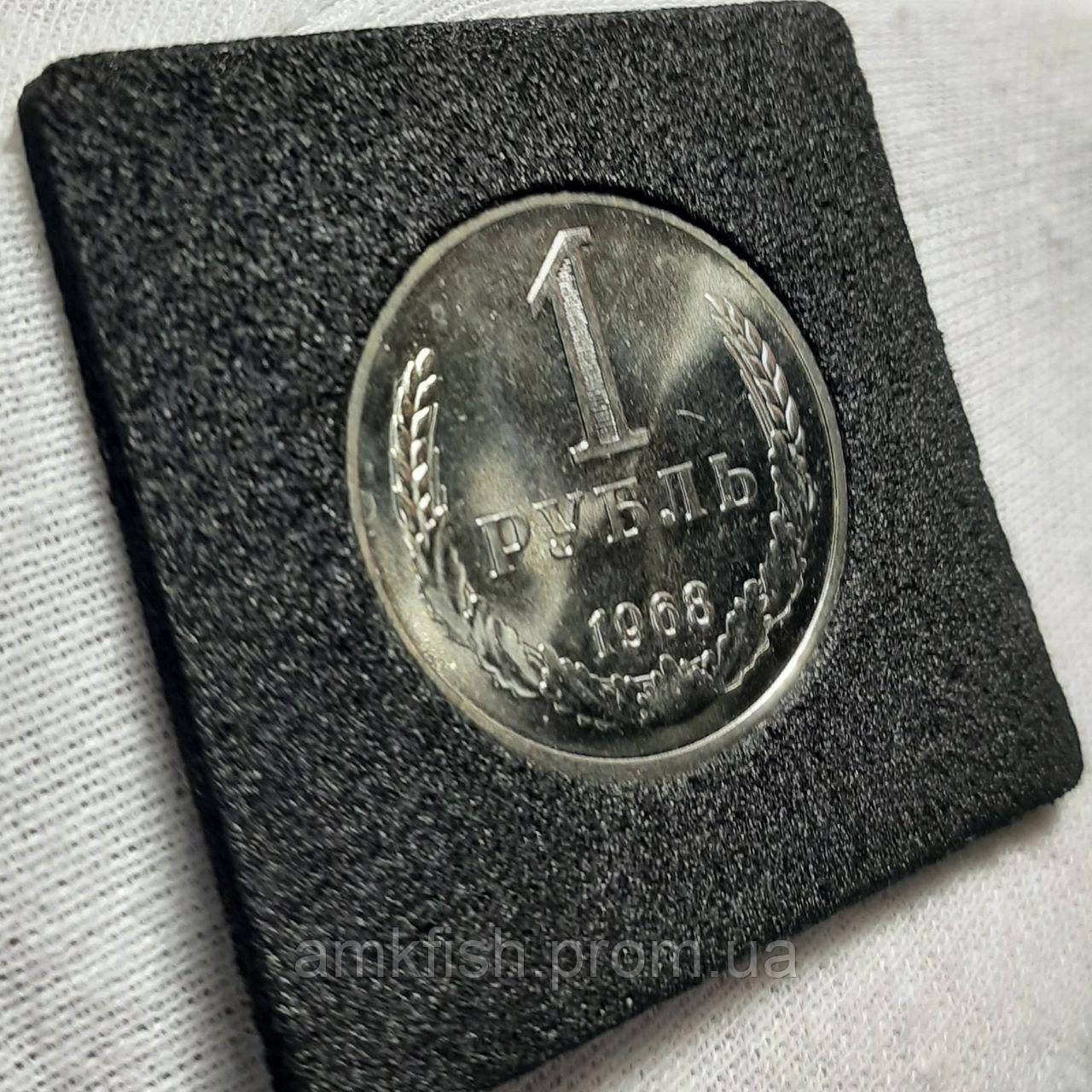 Купить Монета СССР 1 рубль, 1968 года, "годовик", цена 1650 грн — Prom ...
