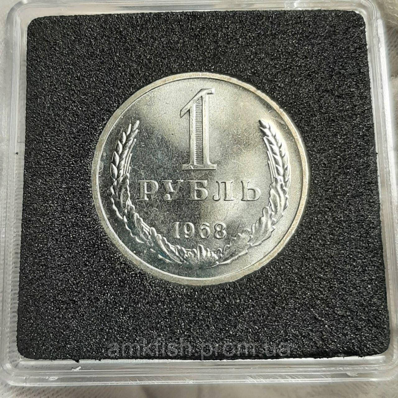 Купить Монета СССР 1 рубль, 1968 года, "годовик", цена 1650 грн — Prom ...