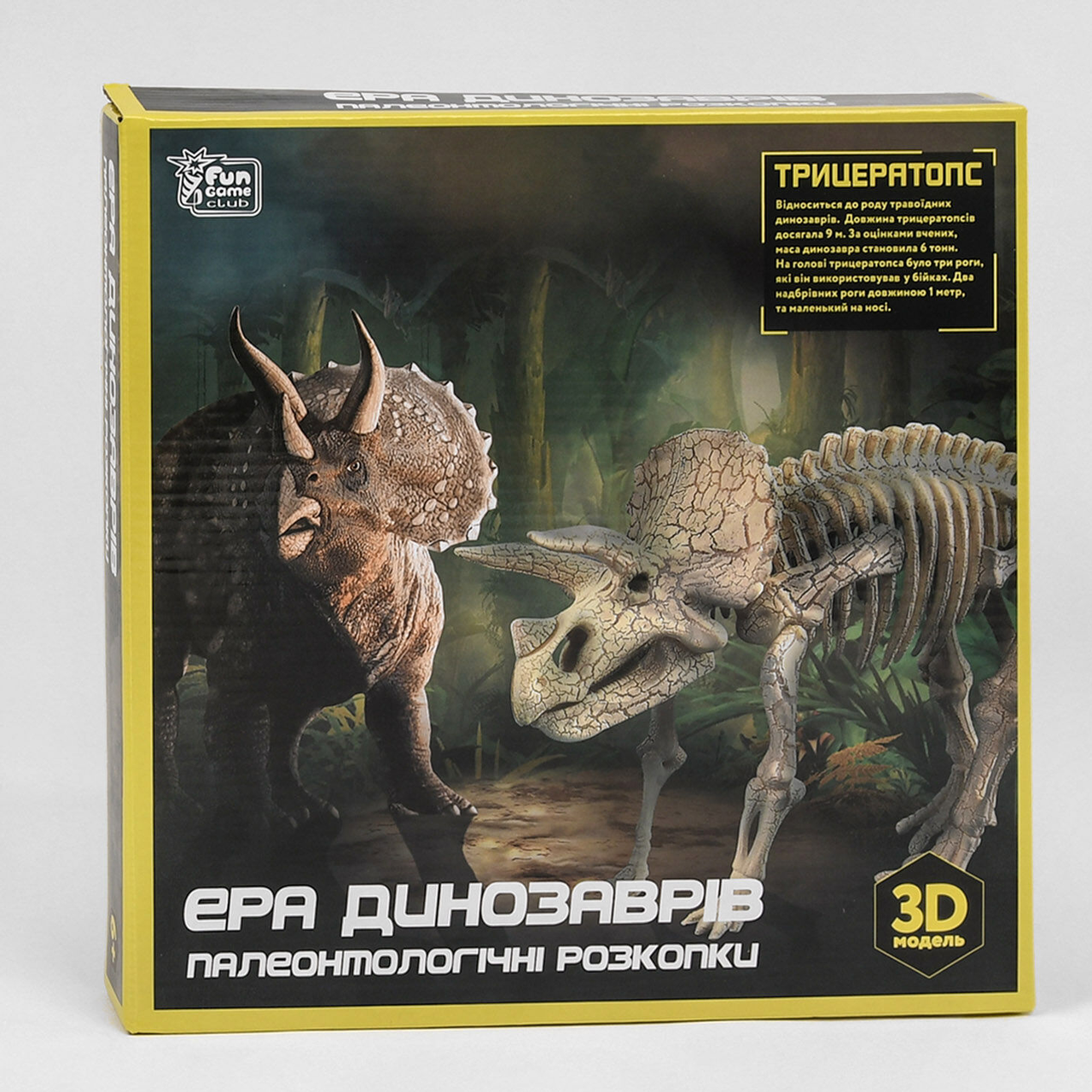 Розкопки Ера динозаврів Fun Game Club 60407