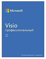 Microsoft visio в категории "Техника и электроника" | Сравнить цены и ...